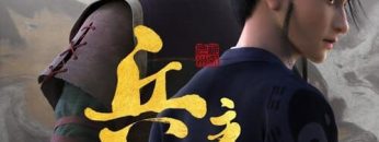 Binh Chủ Kỳ Hồn HD Vietsub