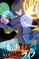 Cuộc Sống Tại Dị Giới Của Hiền Giả Tái Sinh