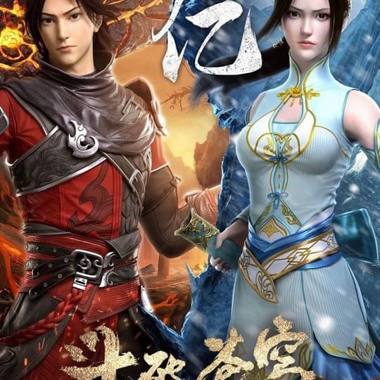 Đấu Phá Thương Khung 5 Tam Niên Chi Ước