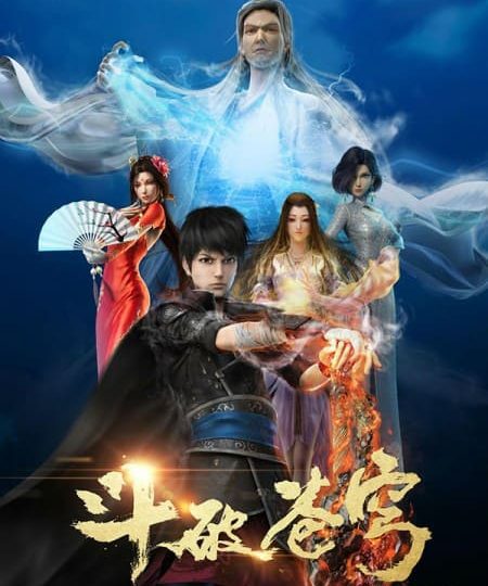 Đấu Phá Thương Khung Phần 1 HD Vietsub Thuyết Minh