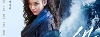 Hai Tac Kho Bau Hoang Gia Cuoi Cung 01