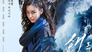 Hai Tac Kho Bau Hoang Gia Cuoi Cung 01