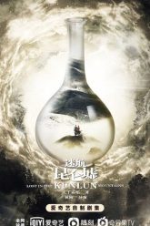 Lạc Lối Dưới Lòng Côn Luân HD Vietsub