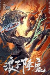 Lãng Tử Hàng Ma HD Vietsub