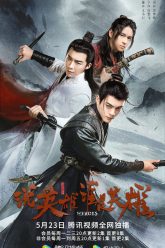 Luan Ai Xung Danh Anh Hung Full HD Vietsub 01