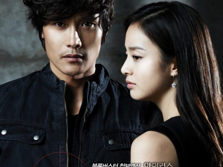 Mat Danh Iris 1 Full HD Vietsub 01