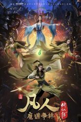 Phàm Nhân Tu Tiên Full HD Vietsub