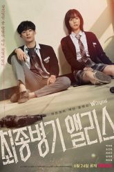 Phim Alice Vu Khi Toi Thuong HD Vietsub