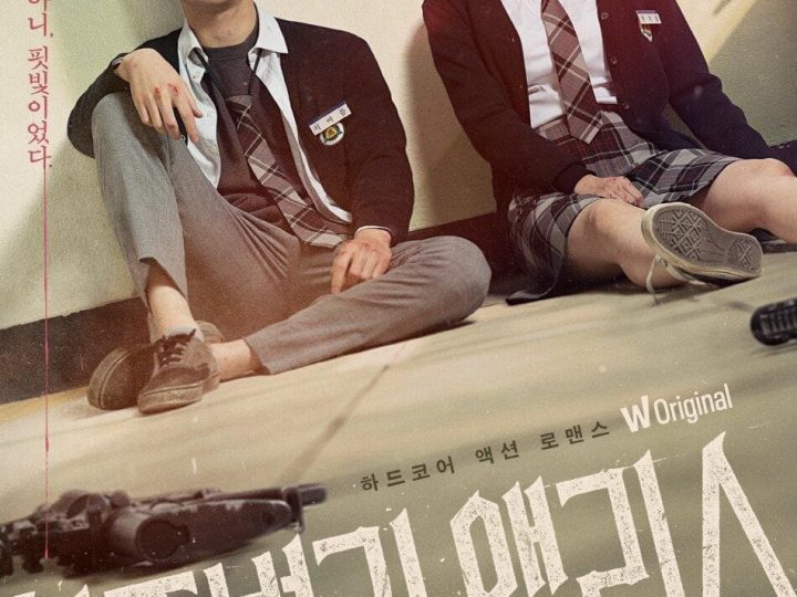 Phim Alice Vu Khi Toi Thuong HD Vietsub