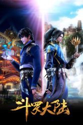 Phim Dau La Dai Luc Full HD Vietsub