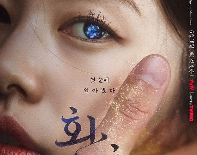 Phim Hoan Hon Full HD Vietsub 01