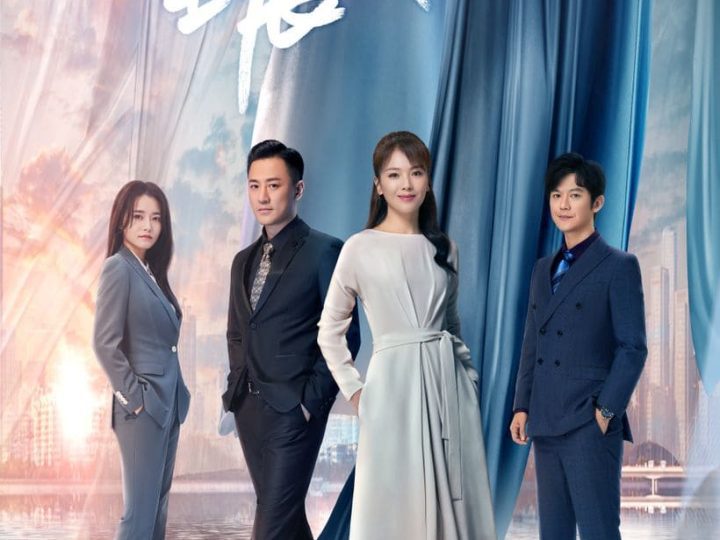 Phim Sao Troi Bien Rong HD Vietsub 01