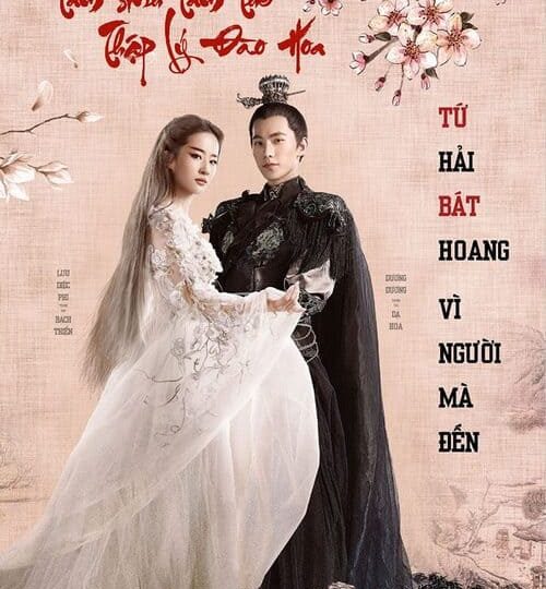 Tam Sinh Tam Thế Thập Lý Đào Hoa (Bản Điện Ảnh)