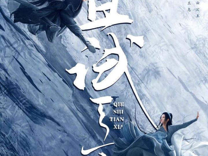 Tha Thi Thien Ha Full HD Vietsub 01