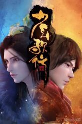 Thiếu Niên Ca Hành HD VietSub Phần 1