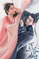 Trầm Vụn Hương Phai Full HD Vietsub-01