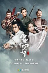 Tuyet Trung Han Dao Hanh Full HD Vietsub 01