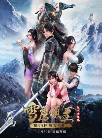 Tuyết Ưng Lĩnh Chủ Legendary Overlord 2022