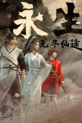 Vĩnh Sinh Vô Tận Tiên Đồ Full HD Vietsub