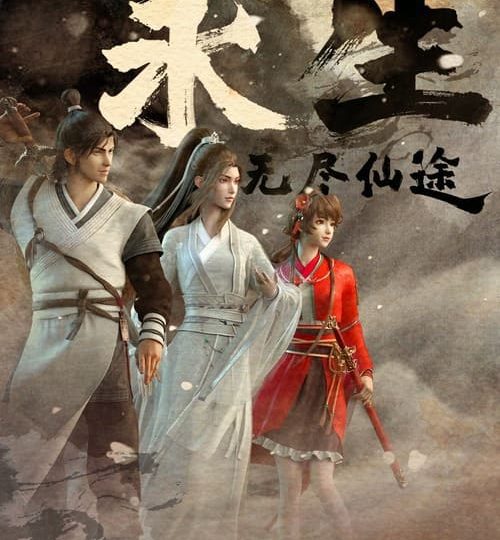 Vĩnh Sinh Vô Tận Tiên Đồ Full HD Vietsub