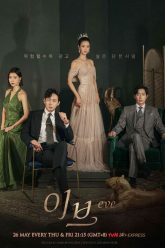 phim eve thien nga bong dem 1 2