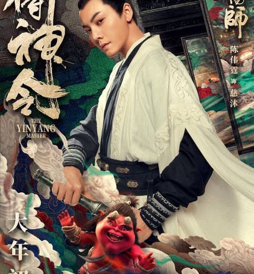 Am-Duong-Su-Thi-Than-Lenh-Vietsub-Thuyet-Minh-01