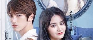 Bạn Trai 1:2 Của Tôi HD Vietsub