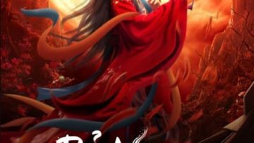 Bỉ Ngạn HD Vietsub Thuyết Minh