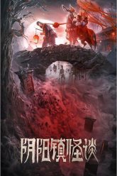 Chuyen-Quai-Di-Tran-Am-Duong-Vietsub-Thuyet-Minh