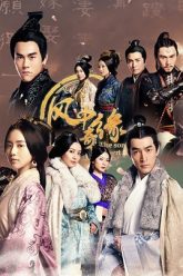 Đại Mạc Kỳ Duyên HD Thuyết Minh