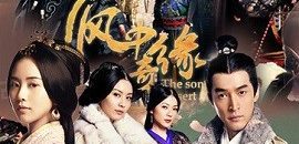 Đại Mạc Kỳ Duyên HD Thuyết Minh