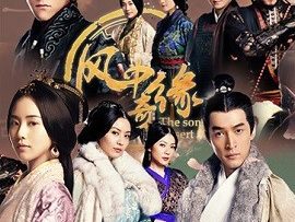 Đại Mạc Kỳ Duyên HD Thuyết Minh