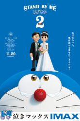 Doraemon-Doi-Ban-Than-2-HD-Vietsub