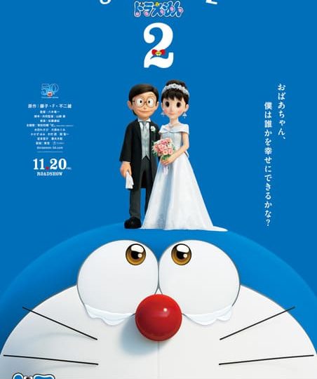 Doraemon-Doi-Ban-Than-2-HD-Vietsub
