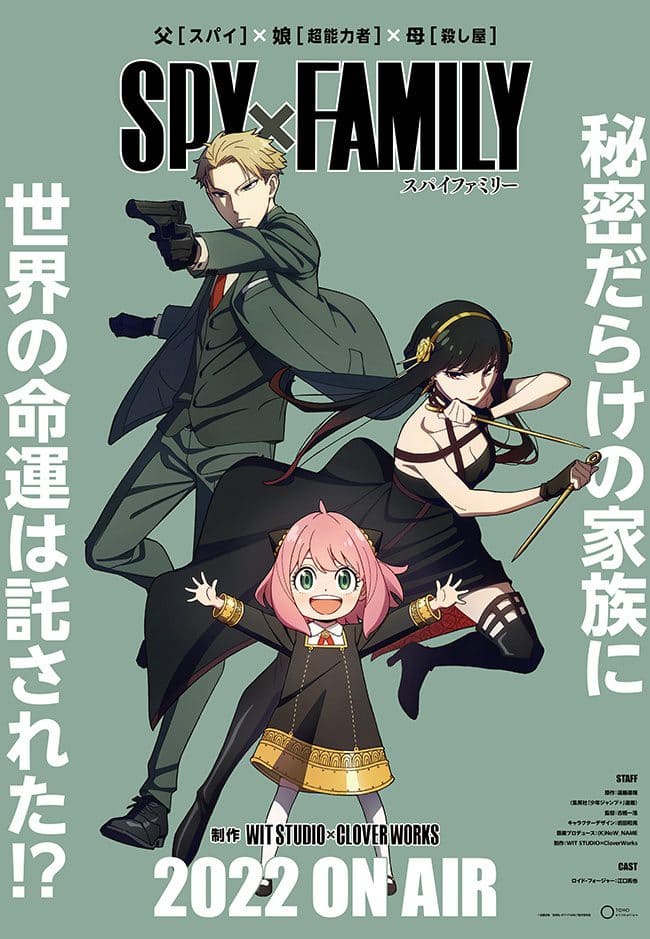 Gia-Dình-Diệp-Viên-Phần-1-Vietsub-Thuyết-Minh Gia Đình Điệp Viên Phần 1 | Spy x Family Season 1 2022