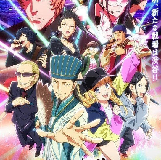 Khổng-Minh-Thích-Tiệc-Tùng-Vietsub-Thuyết-Minh