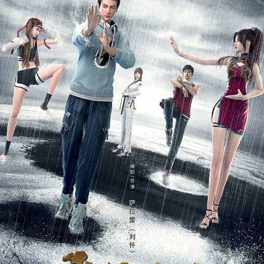 Long-Xa-Dien-Nghia-HD-Vietsub