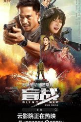 Manh-Chien-HD-Vietsub-Thuyet-Minh