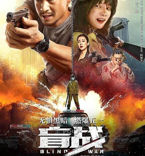 Manh-Chien-HD-Vietsub-Thuyet-Minh