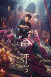 Mo-Quan-Tai-HD-Vietsub