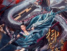 Ngu-Long-Tu-Tien-Truyen-2-HD-Vietsub-02