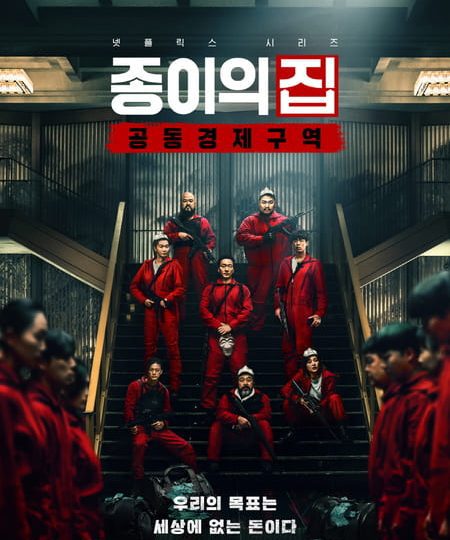 Phi-Vu-Trieu-Do-Han-Quoc-HD-Vietsub-Thuyet-Minh