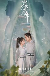 Phúc Lưu Niên HD Vietsub Thuyết Minh