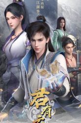 Quan-Huu-Van-HD-Vietsub-Thuyet-Minh