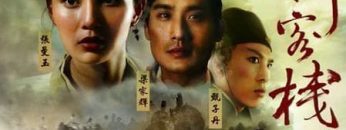 Tan-Long-Mon-Khach-San-HD-Thuyet-Minh