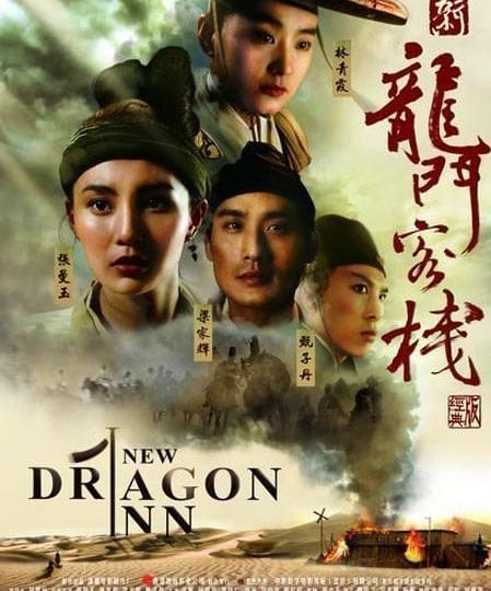 Tan-Long-Mon-Khach-San-HD-Thuyet-Minh