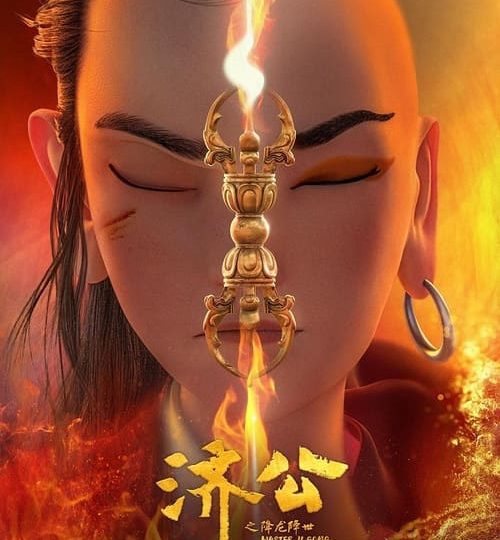 Te-Cong-Hang-Long-Giang-The-Vietsub-Thuyet-Minh-01