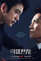 Thẩm Phán Ác Ma Vietsub Thuyết Minh-3-2