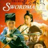 The-Legend-of-the-Swordsman-2