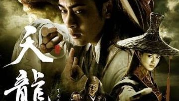 Thiên Long Bát Bộ 2003 HD Vietsub Thuyết Minh-01